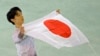Japanese Figure Skater Wins Olympic Gold 