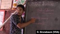 Rohingya Refugees Lack Schools, Qualified Teachers