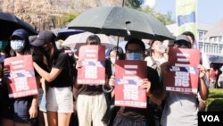 香港中文大学学生举行集会支持被警察开枪打伤的中学生(2019年10月3日，美国之音鸣笛拍摄)