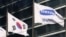 The company flag of Samsung Electronics flutters next to the South Korean national flag in Seoul, South Korea, Jan. 16, 2017.