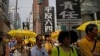 Thousands March in Hong Kong to Mark June 4 Protests