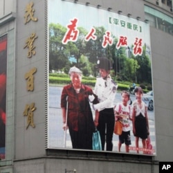 这幅存在了一年多的“为人民服务”广告已被撤换