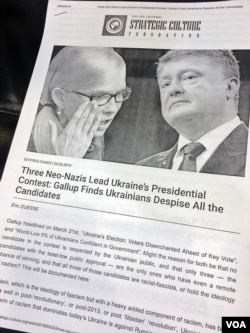 Інформаційна атака на українські вибори: стаття в англомовному інтернет-виданні