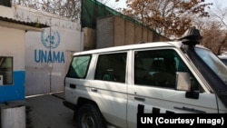 محوطۀ دفتر ملل متحد در شهر کابل