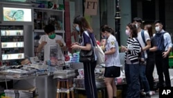 មនុស្សម្នា​តម្រង់​ជួរ​គ្នា​ដើម្បី​ទិញ​កាសែត Apple Daily នៅ​ក្នុង​ក្រុង​ហុងកុង កាលពី​ថ្ងៃទី១១ ខែសីហា ឆ្នាំ២០២០។