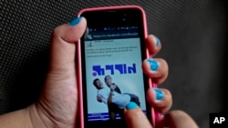 The Facebook page of Roopbaan magazine, a LGTB rights publication, is seen on the screen of a cellphone in Dhaka, Bangladesh, April 28, 2016. The killing of two gay rights activists in the Bangladeshi capital has driven the country's already secretive and small gay community underground, wondering if they can trust a government that considers their status to be criminal, rights groups said.