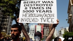 Demonstran anti-pemerintah melakukan unjuk rasa dalam peringatan satu tahun ledakan Beirut, di depan gedung parlemen di Beirut Lebanon, 4 Agustus 2021 lalu (foto: dok). 