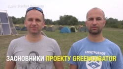 100 тисяч доларів від Стенфордського університету отримали українці. Відео