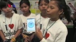 ការចូលរួមប្រកួតផ្តាច់ព្រ័ត្រនៅ Silicon Valley ធ្វើឲ្យក្រុមកុមារីខ្មែរក្លាយជាការជំរុញចិត្តមួយដល់ស្ត្រីដែលចូលចិត្តបច្ចេកវិទ្យា