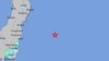Small Tsunami After Earthquake Strikes off Japan's Coast