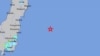 Small Tsunami After Earthquake Strikes off Japan's Coast