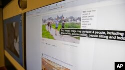 脸书公司在加州门罗帕克总部举行的电话会议上展示人脸识别技术。（资料照）