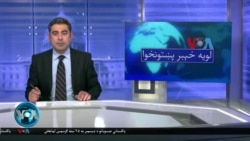 لویه پښتونخوا په ټي وي
