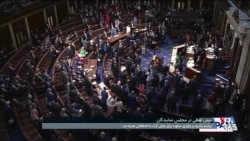 مراسم یادبود و برقراری سکوت در مجلس نمایندگان آمریکا برای ادای احترام به چارلی کرک
