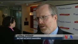 США та ЄС мусять поховати Мінські угоди - експерт Інституту Маккейна. Відео