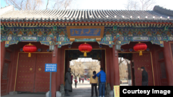 北京大学西校门。 