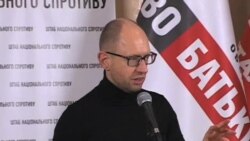 Ukraine Opposition Leader Addresses Foreign Media