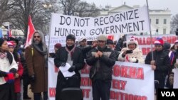 រូប​ឯកសារ៖ ក្រុមមេដឹកនាំគណបក្សសង្គ្រោះជាតិដែលត្រូវតុលាការរំលាយក្នុងប្រទេសអាមេរិក ​និង​ពលរដ្ឋ​ខ្មែរអាមេរិកាំង​ធ្វើការបាតុកម្មនៅមុខសេតវិមាន ក្នុងរដ្ឋធានីវ៉ាស៊ីនតោន ដើម្បីសុំឲ្យសហរដ្ឋអាមេរិកធ្វើអន្តរាគមន៍ឲ្យមានការស្តារប្រជាធិបតេយ្យ និងសិទ្ធិមនុស្សឡើងវិញនៅក្នុងប្រទេសកម្ពុជានៅថ្ងៃសៅរ៍