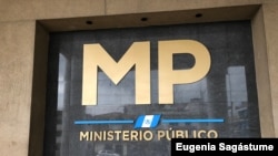 Vista exterior del Ministerio Pública de Guatemala. [Foto de archivo]