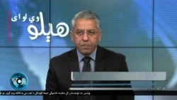 هېلو وي او ای