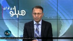 هېلو وي او اې په ټي وي