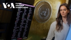 Дві резолюції ГА ООН щодо війни РФ проти України. Відео