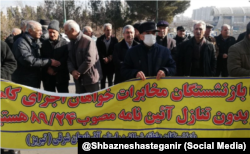 اعتراضات بازنشستگان مخابرات در تبریز