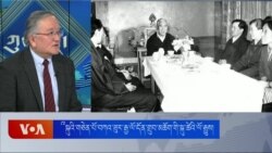  ༸སྐུའི་གཅེན་པོ་བཀའ་ཟུར་རྒྱ་ལོ་དོན་གྲུབ་མཆོག་གི་སྐུ་ཚེའི་ལོ་རྒྱུས། 