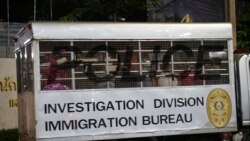 聯合國和國際人權組織批評泰國將40名維吾爾人遣返中國