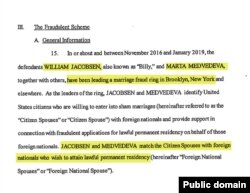 Скрін-шот з матеріалів справи