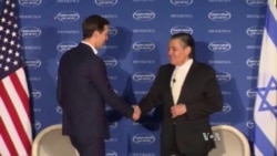 Kushner: Trump Has Not Decided Whether to Recognize Jerusalem As Israel's Capital