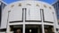 FILE - A woman walks out of the headquarters of the People's Bank of China (PBOC), the central bank, in Beijing.