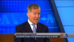 Чим обернеться озброєння місії ОБСЄ і який вплив там мають росіяни? - відповіді екс-речника. Відео