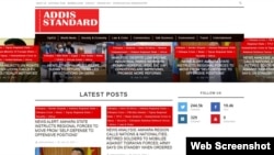 A portion of the Addis Standard home page.
