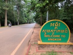 រូបឯកសារ៖ ទិដ្ឋភាពផ្លូវទៅកាន់ប្រាសាទអង្គរវត្ត ថតនៅខេត្តសៀមរាប កាលពីថ្ងៃទី៩ ខែវិច្ឆិកា ឆ្នាំ២០១៩។ (ធីតា វីន/VOA)