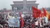 Reporter's Notebook: Tiananmen Square Reflections 