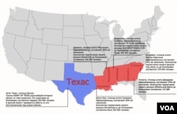 Data about African-American population size in seven Southern states were among communications among Russians linked to U.S. election interference. (Courtesy: Dossier Center)