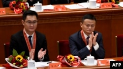 Salah satu pendiri Alibaba, Jack Ma (kanan) dan Kepala Eksekutif Tencent Holdings, Pony Ma, bertepuk tangan dalam rapat perayaan yang menandai dirgahahy kebijakan “reformasi dan keterbukaan” China yang ke-40 di Balai Rakyat, Beijing, 18 Desember 2018 (foto: Wang Zhao/AFP)