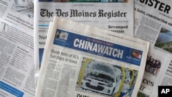 资料照片：《中国日报》在艾奥瓦州《得梅因纪事报》 (The Des Moines Register)上刊登广告，批评特朗普政府的对华贸易政策。(2018年10月19日)