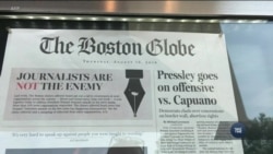 Майже 350 газет у США вийшли сьогодні із одним головним посланням: журналісти – не вороги. Відео