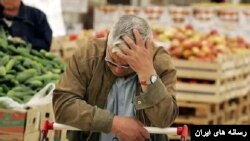 گرانی و تورم در ایران