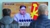 Kim Jong Un Expected to Ring In 2019 With Big Policy Speech