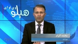 هېلو وي او اې په ټي وي