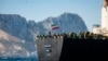 Renamed Adrian Aryra 1 super tanker hosting an Iranian flag sails in the waters in the British territory of Gibraltar, Aug. 18, 2019. 
