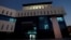 FILE - The building housing Libya's oil ministry and state energy firm, the National Oil Corporation, is seen in Tripoli. Industry analysts say tensions over control of Libya's central bank have all but stopped oil exports. 