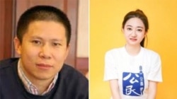 李翘楚和许志永（罗胜春推特账户提供）