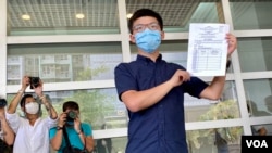 资料照片：2020年7月20日，前香港众志秘书长黄之锋正式报名参选民主派组织的立法会初选。(美国之音汤惠芸拍摄)