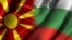 Знамиња на С.Македонија и Бугарија