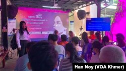 មជ្ឈមណ្ឌលសិទ្ធិមនុស្សកម្ពុជា (CCHR) បានរៀបចំប្រារព្ធយុទ្ធនាការ ១៦ ថ្ងៃ ដើម្បី​បញ្ឈប់អំពើហិង្សាទាក់ទងនឹងយេនឌ័រ និងទិវាសិទ្ធិមនុស្សអន្តរជាតិ ដែល​ប្រារព្ធ​នៅ​ថ្ងៃទី៦ ខែធ្នូ ឆ្នាំ២០២៤ នៅការិយាល័យមជ្ឈមណ្ឌលសិទ្ធិមនុស្សកម្ពជា។ (ហាន ណូយ/វីអូអេ)