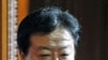 Perdana Menteri Baru Jepang akan Segera Bertemu Obama